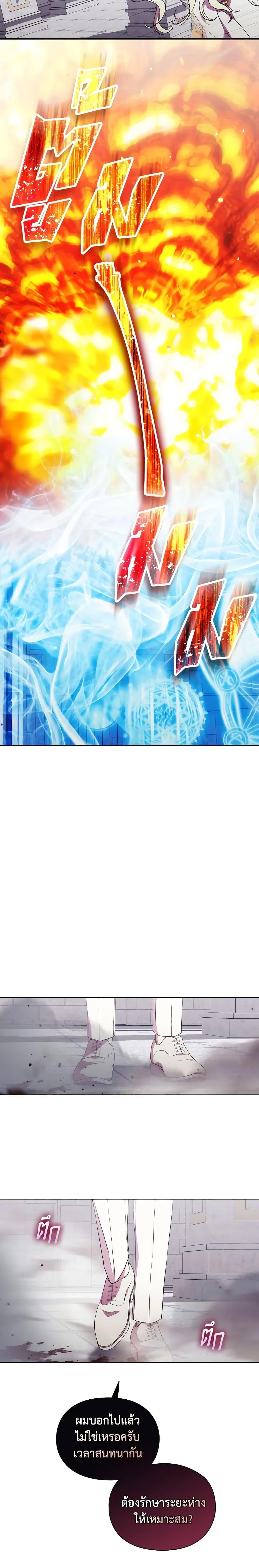 Manga-lc-com อ่านมังงะ อ่านการ์ตูน ออนไลน์ ฟรี When the Villainess Is in Love ตอนที่ 1 2 3 4 5 6 7 8 9 10 11 12 13 14 ฟรี ไม่มีโฆษณา Manga-lc - อ่าน มังงะ อ่าน การ์ตูน ออนไลน์ อ่านมังงะ ฟรี