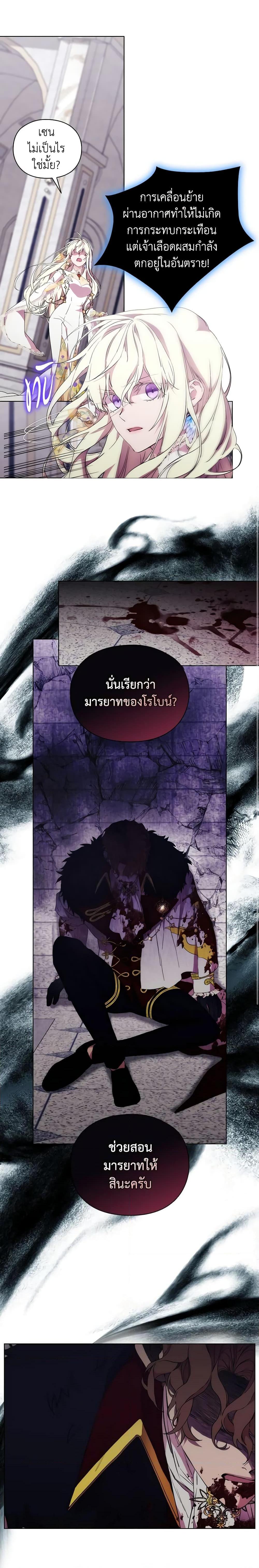 Manga-lc-com อ่านมังงะ อ่านการ์ตูน ออนไลน์ ฟรี When the Villainess Is in Love ตอนที่ 1 2 3 4 5 6 7 8 9 10 11 12 13 14 ฟรี ไม่มีโฆษณา Manga-lc - อ่าน มังงะ อ่าน การ์ตูน ออนไลน์ อ่านมังงะ ฟรี