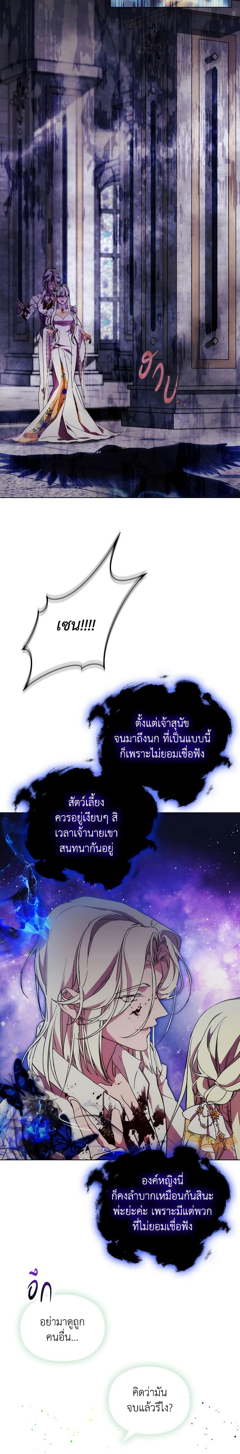 Manga-lc-com อ่านมังงะ อ่านการ์ตูน ออนไลน์ ฟรี When the Villainess Is in Love ตอนที่ 1 2 3 4 5 6 7 8 9 10 11 12 13 14 ฟรี ไม่มีโฆษณา Manga-lc - อ่าน มังงะ อ่าน การ์ตูน ออนไลน์ อ่านมังงะ ฟรี