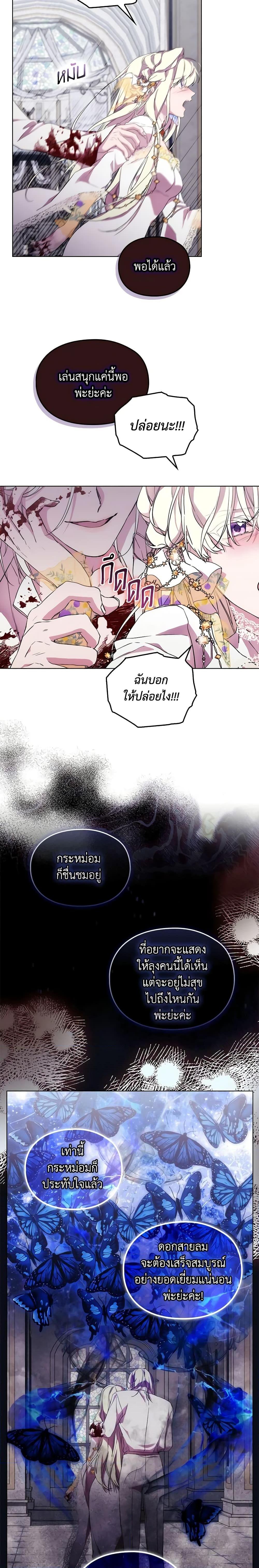 Manga-lc-com อ่านมังงะ อ่านการ์ตูน ออนไลน์ ฟรี When the Villainess Is in Love ตอนที่ 1 2 3 4 5 6 7 8 9 10 11 12 13 14 ฟรี ไม่มีโฆษณา Manga-lc - อ่าน มังงะ อ่าน การ์ตูน ออนไลน์ อ่านมังงะ ฟรี