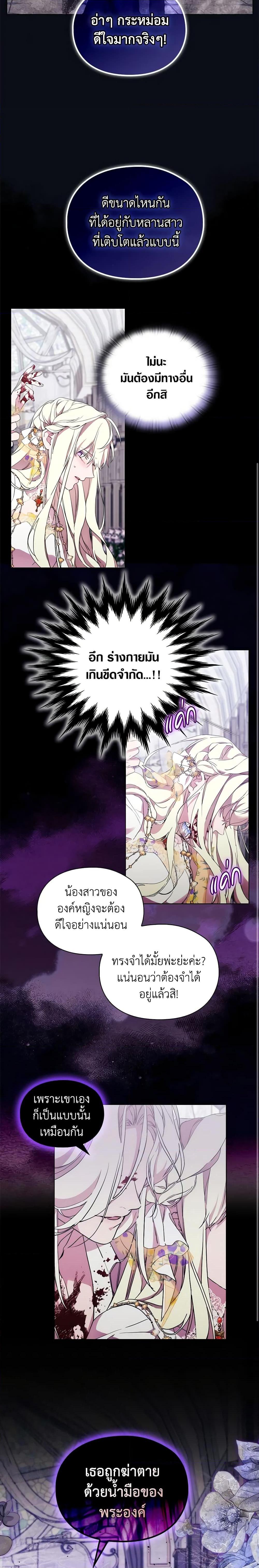 Manga-lc-com อ่านมังงะ อ่านการ์ตูน ออนไลน์ ฟรี When the Villainess Is in Love ตอนที่ 1 2 3 4 5 6 7 8 9 10 11 12 13 14 ฟรี ไม่มีโฆษณา Manga-lc - อ่าน มังงะ อ่าน การ์ตูน ออนไลน์ อ่านมังงะ ฟรี