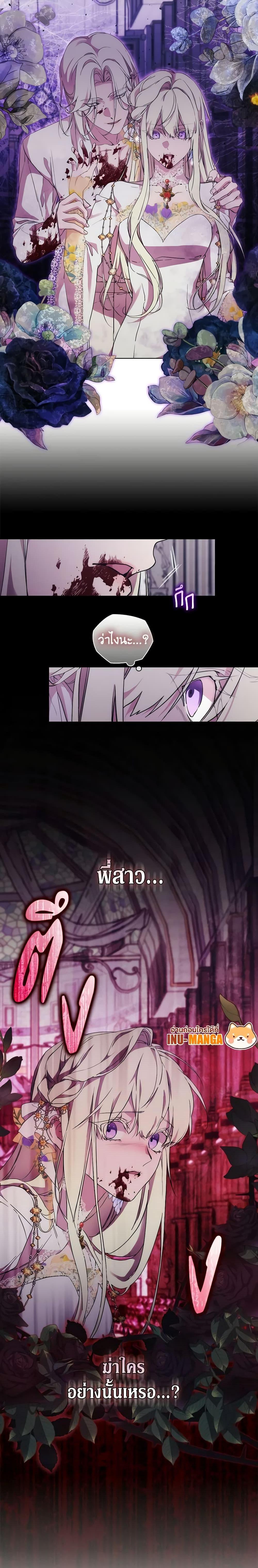 Manga-lc-com อ่านมังงะ อ่านการ์ตูน ออนไลน์ ฟรี When the Villainess Is in Love ตอนที่ 1 2 3 4 5 6 7 8 9 10 11 12 13 14 ฟรี ไม่มีโฆษณา Manga-lc - อ่าน มังงะ อ่าน การ์ตูน ออนไลน์ อ่านมังงะ ฟรี