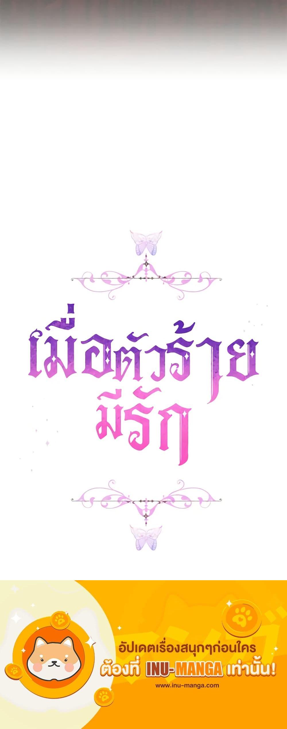 Manga-lc-com อ่านมังงะ อ่านการ์ตูน ออนไลน์ ฟรี When the Villainess Is in Love ตอนที่ 1 2 3 4 5 6 7 8 9 10 11 12 13 14 ฟรี ไม่มีโฆษณา Manga-lc - อ่าน มังงะ อ่าน การ์ตูน ออนไลน์ อ่านมังงะ ฟรี