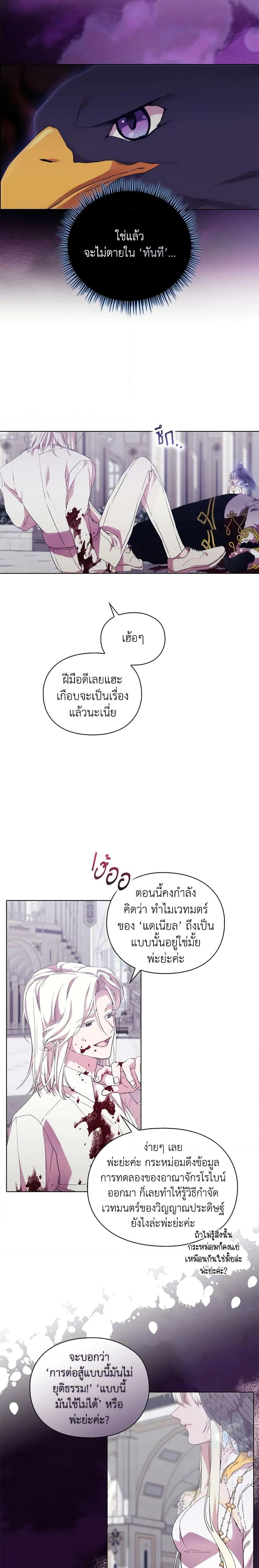 Manga-lc-com อ่านมังงะ อ่านการ์ตูน ออนไลน์ ฟรี When the Villainess Is in Love ตอนที่ 1 2 3 4 5 6 7 8 9 10 11 12 13 14 ฟรี ไม่มีโฆษณา Manga-lc - อ่าน มังงะ อ่าน การ์ตูน ออนไลน์ อ่านมังงะ ฟรี