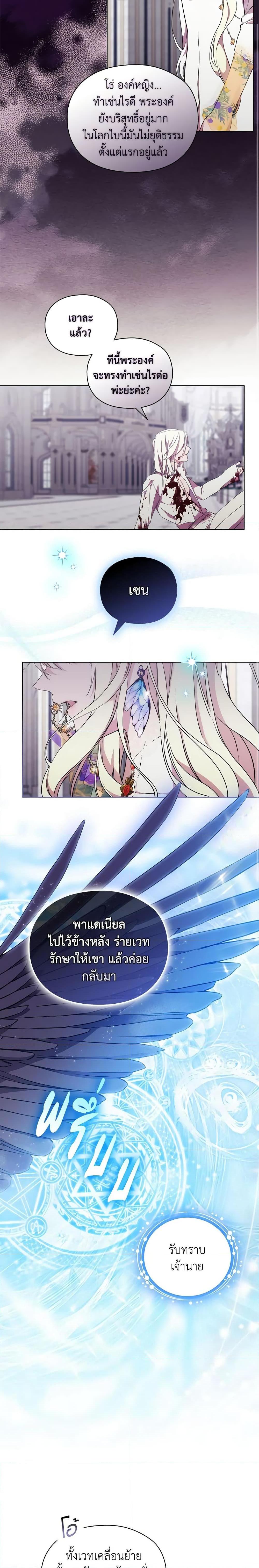 Manga-lc-com อ่านมังงะ อ่านการ์ตูน ออนไลน์ ฟรี When the Villainess Is in Love ตอนที่ 1 2 3 4 5 6 7 8 9 10 11 12 13 14 ฟรี ไม่มีโฆษณา Manga-lc - อ่าน มังงะ อ่าน การ์ตูน ออนไลน์ อ่านมังงะ ฟรี