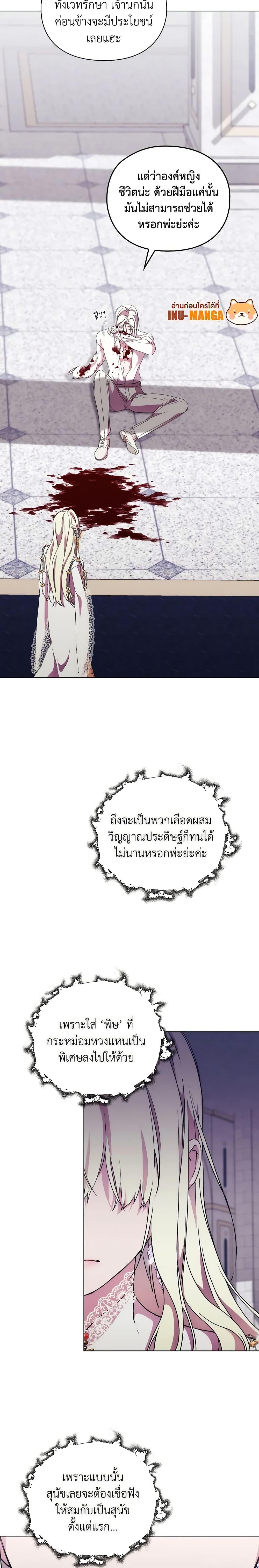 Manga-lc-com อ่านมังงะ อ่านการ์ตูน ออนไลน์ ฟรี When the Villainess Is in Love ตอนที่ 1 2 3 4 5 6 7 8 9 10 11 12 13 14 ฟรี ไม่มีโฆษณา Manga-lc - อ่าน มังงะ อ่าน การ์ตูน ออนไลน์ อ่านมังงะ ฟรี