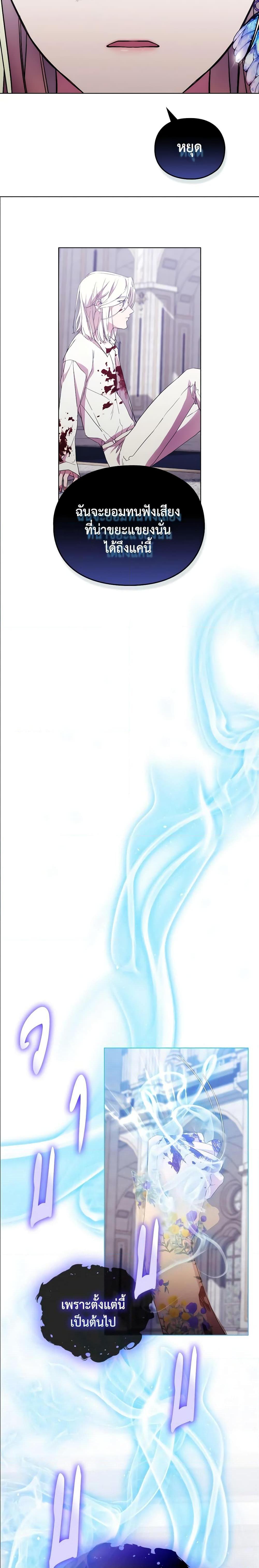 Manga-lc-com อ่านมังงะ อ่านการ์ตูน ออนไลน์ ฟรี When the Villainess Is in Love ตอนที่ 1 2 3 4 5 6 7 8 9 10 11 12 13 14 ฟรี ไม่มีโฆษณา Manga-lc - อ่าน มังงะ อ่าน การ์ตูน ออนไลน์ อ่านมังงะ ฟรี