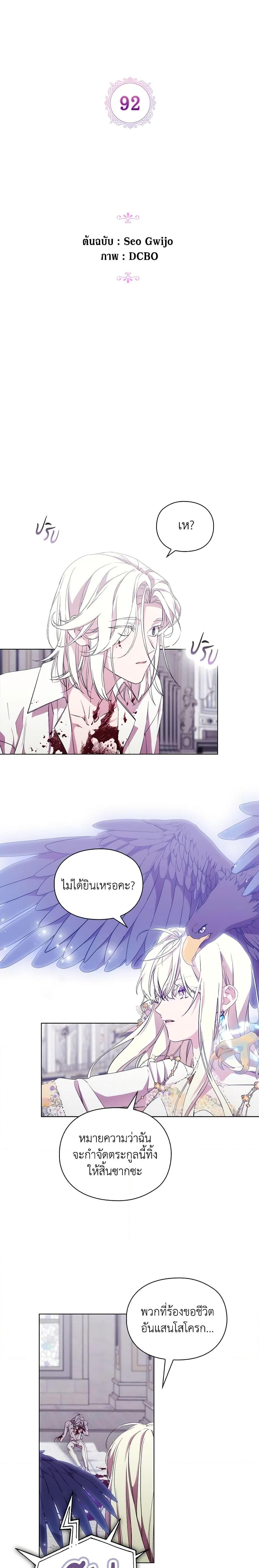 Manga-lc-com อ่านมังงะ อ่านการ์ตูน ออนไลน์ ฟรี When the Villainess Is in Love ตอนที่ 1 2 3 4 5 6 7 8 9 10 11 12 13 14 ฟรี ไม่มีโฆษณา Manga-lc - อ่าน มังงะ อ่าน การ์ตูน ออนไลน์ อ่านมังงะ ฟรี