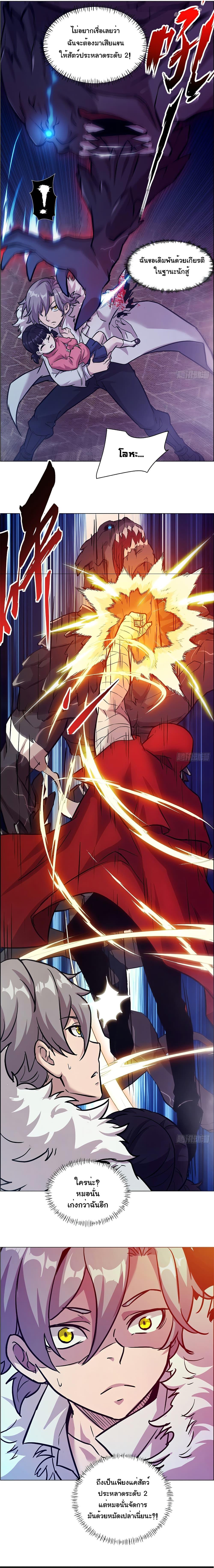 Manga-lc-com อ่านมังงะ อ่านการ์ตูน ออนไลน์ ฟรี Left Handed Mutation ตอนที่ 1 2 3 4 5 6 7 8 9 10 11 12 13 14 ฟรี ไม่มีโฆษณา Manga-lc - อ่าน มังงะ อ่าน การ์ตูน ออนไลน์ อ่านมังงะ ฟรี