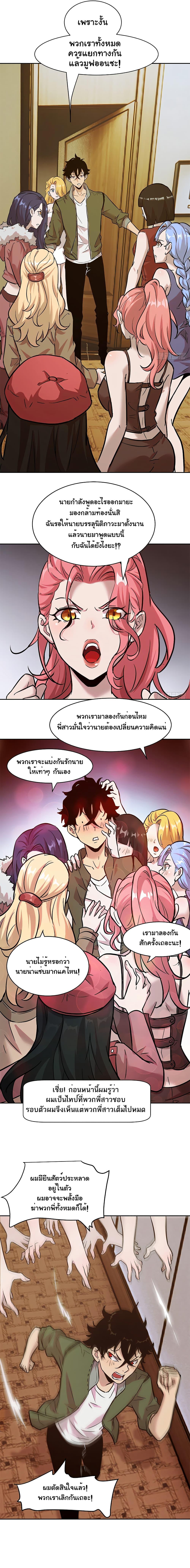 Manga-lc-com อ่านมังงะ อ่านการ์ตูน ออนไลน์ ฟรี Left Handed Mutation ตอนที่ 1 2 3 4 5 6 7 8 9 10 11 12 13 14 ฟรี ไม่มีโฆษณา Manga-lc - อ่าน มังงะ อ่าน การ์ตูน ออนไลน์ อ่านมังงะ ฟรี