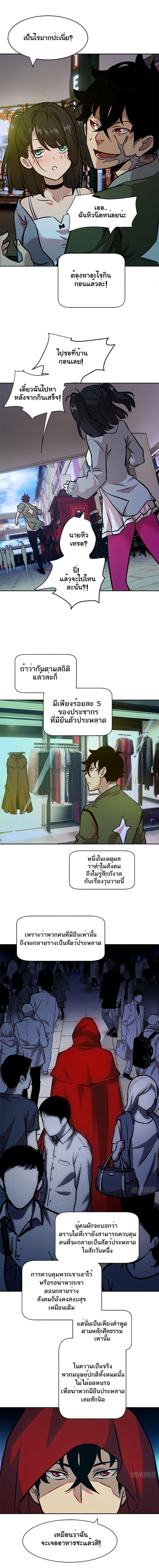 Manga-lc-com อ่านมังงะ อ่านการ์ตูน ออนไลน์ ฟรี Left Handed Mutation ตอนที่ 1 2 3 4 5 6 7 8 9 10 11 12 13 14 ฟรี ไม่มีโฆษณา Manga-lc - อ่าน มังงะ อ่าน การ์ตูน ออนไลน์ อ่านมังงะ ฟรี
