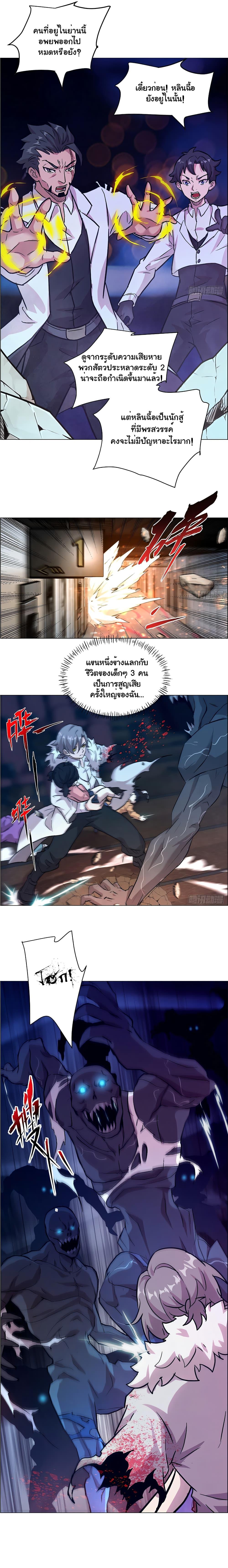 Manga-lc-com อ่านมังงะ อ่านการ์ตูน ออนไลน์ ฟรี Left Handed Mutation ตอนที่ 1 2 3 4 5 6 7 8 9 10 11 12 13 14 ฟรี ไม่มีโฆษณา Manga-lc - อ่าน มังงะ อ่าน การ์ตูน ออนไลน์ อ่านมังงะ ฟรี