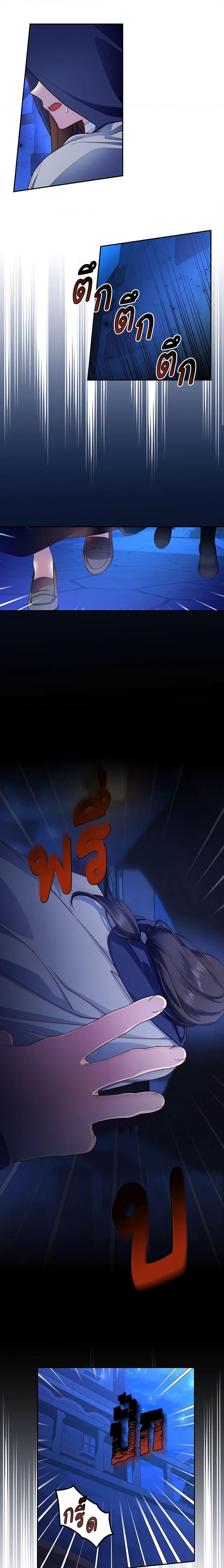 Manga-lc-com อ่านมังงะ อ่านการ์ตูน ออนไลน์ ฟรี How to Hide the Emperor’s Child ตอนที่ 1 2 3 4 5 6 7 8 9 10 11 12 13 14 ฟรี ไม่มีโฆษณา Manga-lc - อ่าน มังงะ อ่าน การ์ตูน ออนไลน์ อ่านมังงะ ฟรี