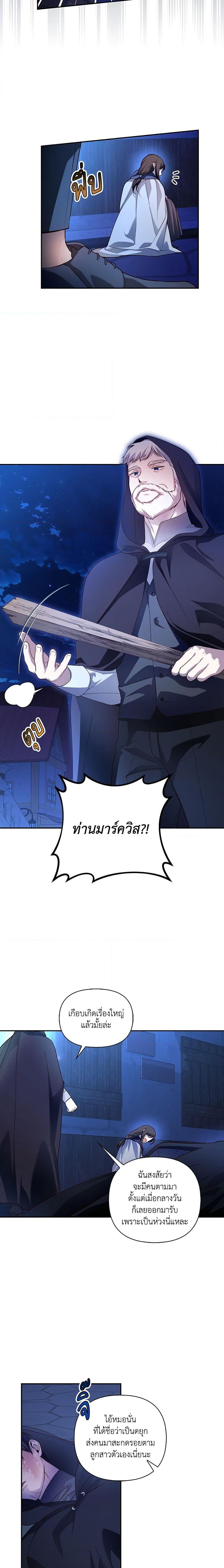 Manga-lc-com อ่านมังงะ อ่านการ์ตูน ออนไลน์ ฟรี How to Hide the Emperor’s Child ตอนที่ 1 2 3 4 5 6 7 8 9 10 11 12 13 14 ฟรี ไม่มีโฆษณา Manga-lc - อ่าน มังงะ อ่าน การ์ตูน ออนไลน์ อ่านมังงะ ฟรี