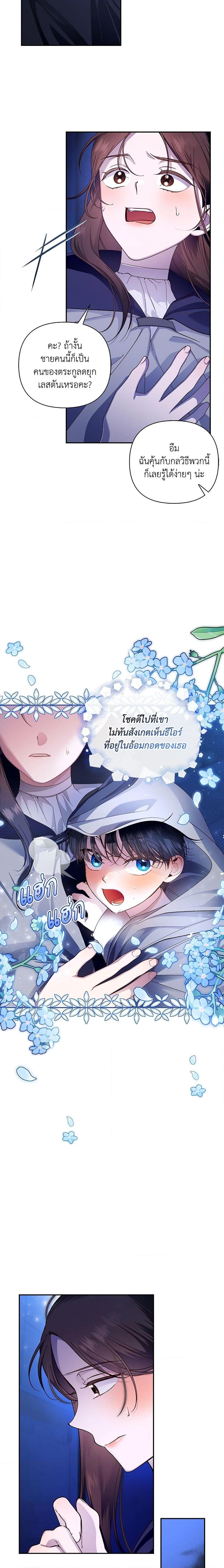 Manga-lc-com อ่านมังงะ อ่านการ์ตูน ออนไลน์ ฟรี How to Hide the Emperor’s Child ตอนที่ 1 2 3 4 5 6 7 8 9 10 11 12 13 14 ฟรี ไม่มีโฆษณา Manga-lc - อ่าน มังงะ อ่าน การ์ตูน ออนไลน์ อ่านมังงะ ฟรี
