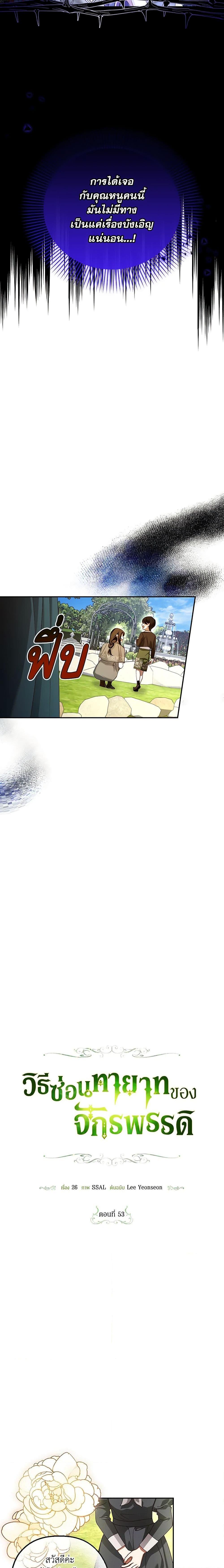 Manga-lc-com อ่านมังงะ อ่านการ์ตูน ออนไลน์ ฟรี How to Hide the Emperor’s Child ตอนที่ 1 2 3 4 5 6 7 8 9 10 11 12 13 14 ฟรี ไม่มีโฆษณา Manga-lc - อ่าน มังงะ อ่าน การ์ตูน ออนไลน์ อ่านมังงะ ฟรี