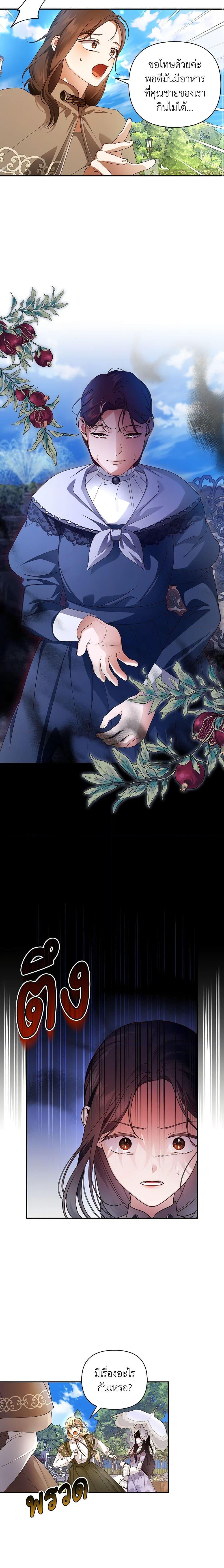 Manga-lc-com อ่านมังงะ อ่านการ์ตูน ออนไลน์ ฟรี How to Hide the Emperor’s Child ตอนที่ 1 2 3 4 5 6 7 8 9 10 11 12 13 14 ฟรี ไม่มีโฆษณา Manga-lc - อ่าน มังงะ อ่าน การ์ตูน ออนไลน์ อ่านมังงะ ฟรี