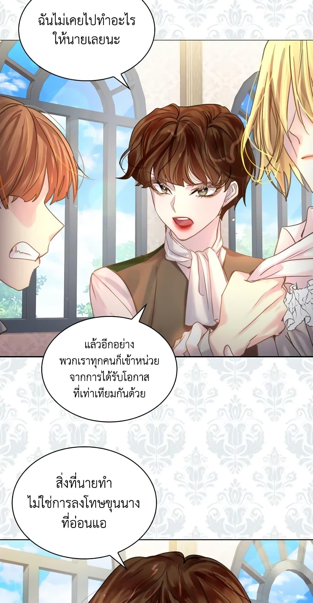 Manga-lc-com อ่านมังงะ อ่านการ์ตูน ออนไลน์ ฟรี The Lady’s Law of Survival ตอนที่ 1 2 3 4 5 6 7 8 9 10 11 12 13 14 ฟรี ไม่มีโฆษณา Manga-lc - อ่าน มังงะ อ่าน การ์ตูน ออนไลน์ อ่านมังงะ ฟรี