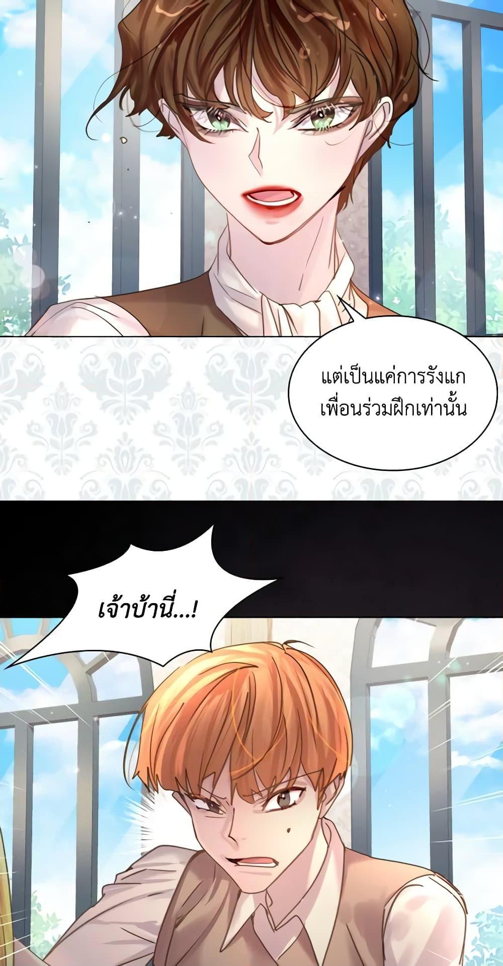 Manga-lc-com อ่านมังงะ อ่านการ์ตูน ออนไลน์ ฟรี The Lady’s Law of Survival ตอนที่ 1 2 3 4 5 6 7 8 9 10 11 12 13 14 ฟรี ไม่มีโฆษณา Manga-lc - อ่าน มังงะ อ่าน การ์ตูน ออนไลน์ อ่านมังงะ ฟรี