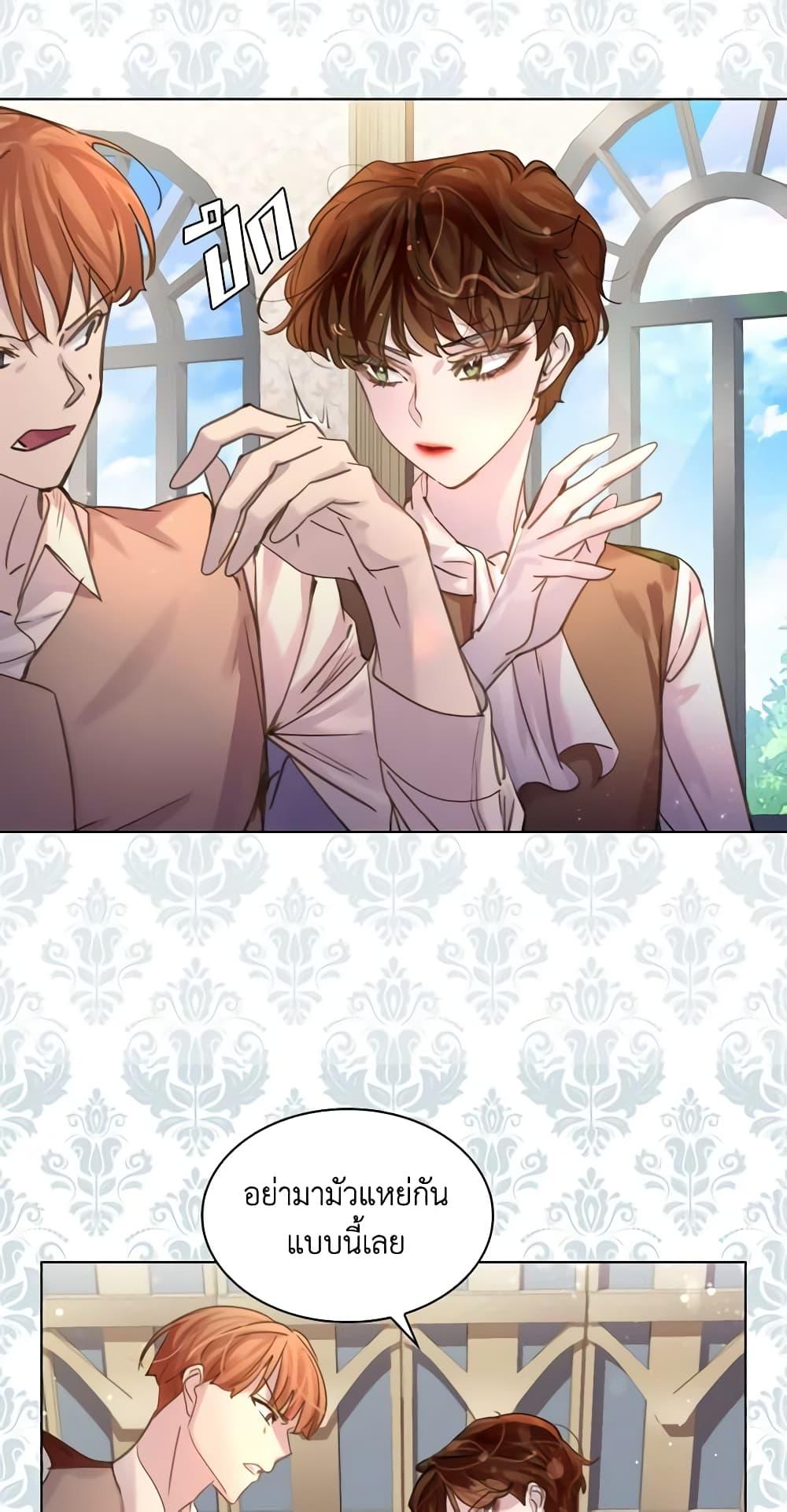 Manga-lc-com อ่านมังงะ อ่านการ์ตูน ออนไลน์ ฟรี The Lady’s Law of Survival ตอนที่ 1 2 3 4 5 6 7 8 9 10 11 12 13 14 ฟรี ไม่มีโฆษณา Manga-lc - อ่าน มังงะ อ่าน การ์ตูน ออนไลน์ อ่านมังงะ ฟรี