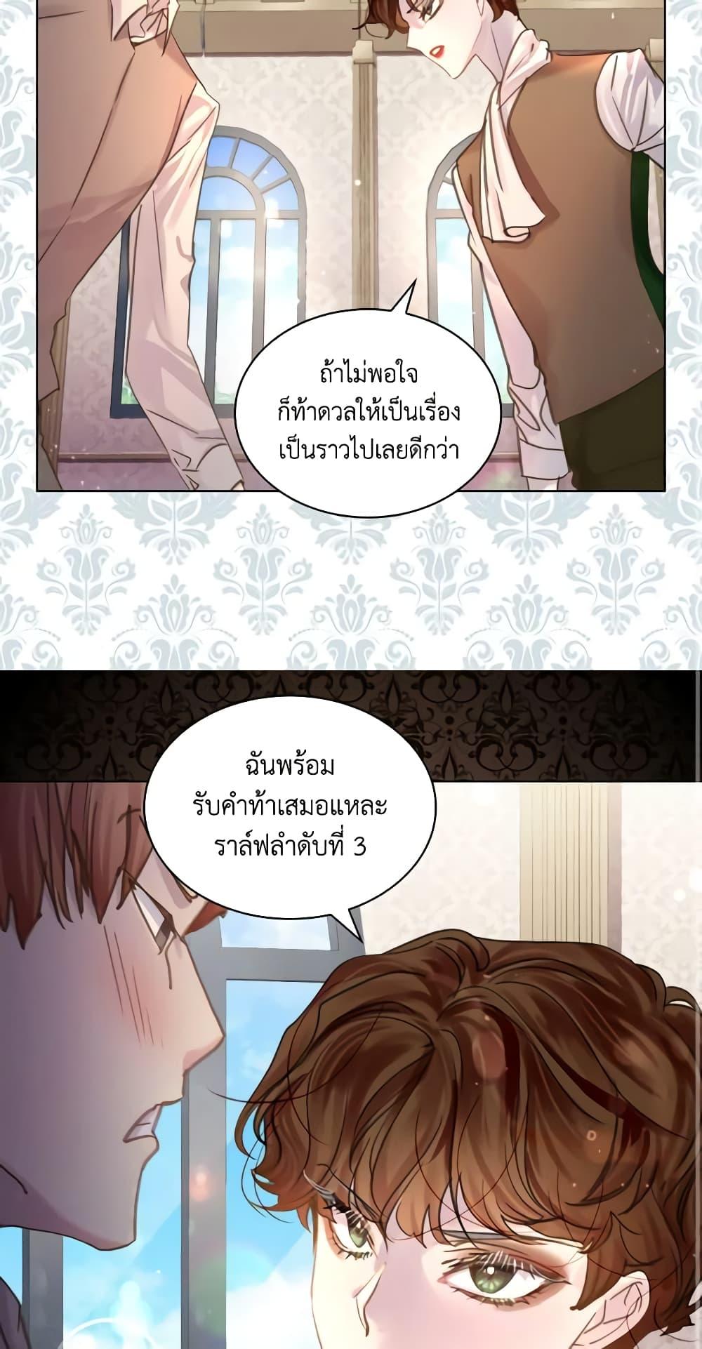 Manga-lc-com อ่านมังงะ อ่านการ์ตูน ออนไลน์ ฟรี The Lady’s Law of Survival ตอนที่ 1 2 3 4 5 6 7 8 9 10 11 12 13 14 ฟรี ไม่มีโฆษณา Manga-lc - อ่าน มังงะ อ่าน การ์ตูน ออนไลน์ อ่านมังงะ ฟรี