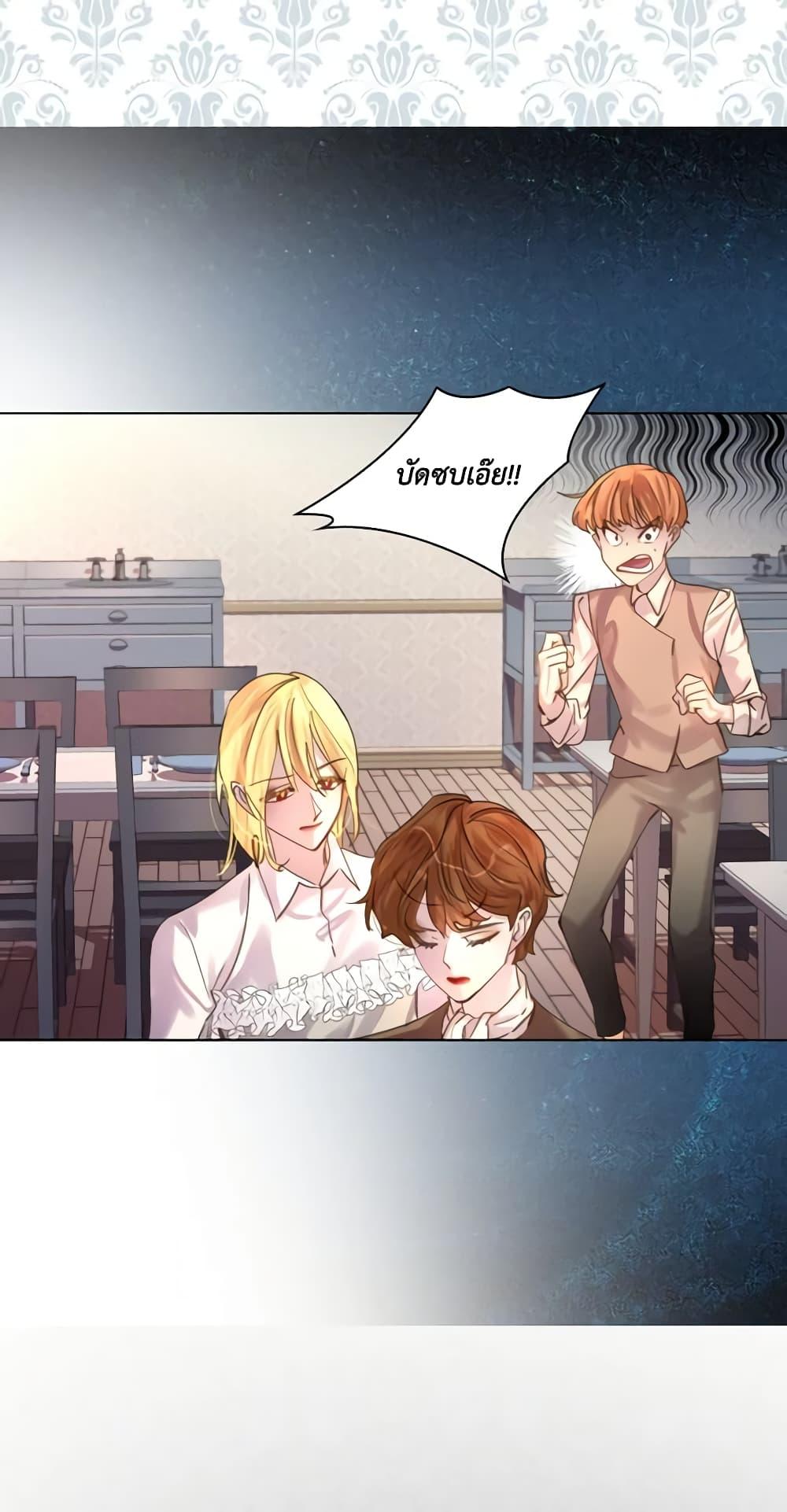 Manga-lc-com อ่านมังงะ อ่านการ์ตูน ออนไลน์ ฟรี The Lady’s Law of Survival ตอนที่ 1 2 3 4 5 6 7 8 9 10 11 12 13 14 ฟรี ไม่มีโฆษณา Manga-lc - อ่าน มังงะ อ่าน การ์ตูน ออนไลน์ อ่านมังงะ ฟรี