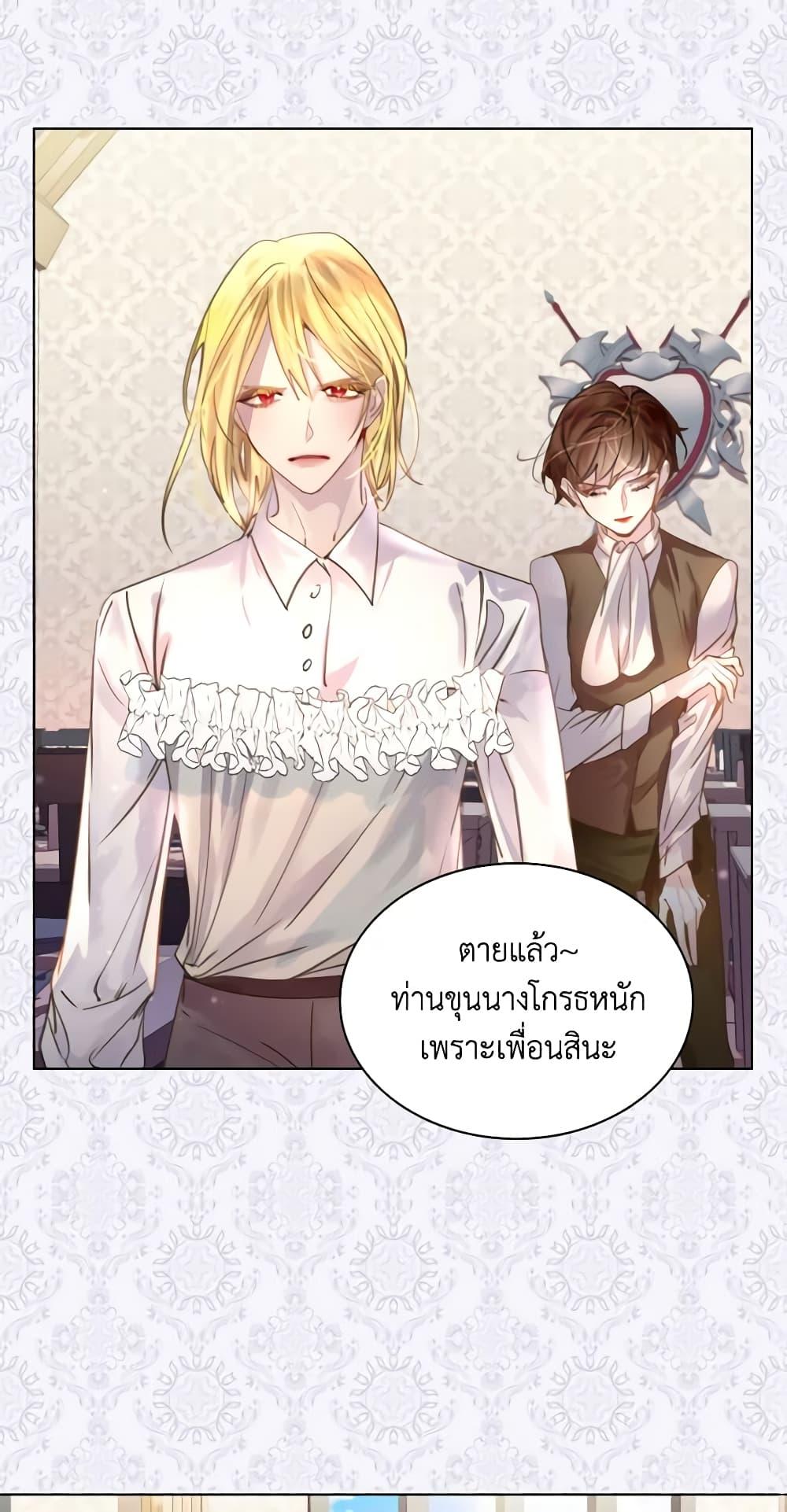 Manga-lc-com อ่านมังงะ อ่านการ์ตูน ออนไลน์ ฟรี The Lady’s Law of Survival ตอนที่ 1 2 3 4 5 6 7 8 9 10 11 12 13 14 ฟรี ไม่มีโฆษณา Manga-lc - อ่าน มังงะ อ่าน การ์ตูน ออนไลน์ อ่านมังงะ ฟรี