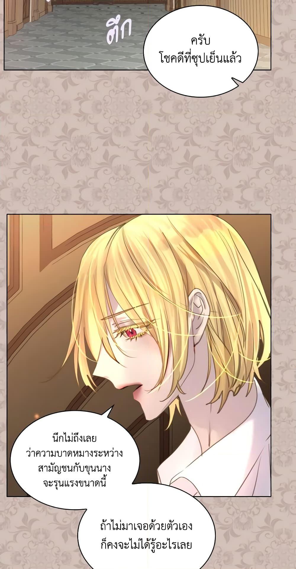 Manga-lc-com อ่านมังงะ อ่านการ์ตูน ออนไลน์ ฟรี The Lady’s Law of Survival ตอนที่ 1 2 3 4 5 6 7 8 9 10 11 12 13 14 ฟรี ไม่มีโฆษณา Manga-lc - อ่าน มังงะ อ่าน การ์ตูน ออนไลน์ อ่านมังงะ ฟรี