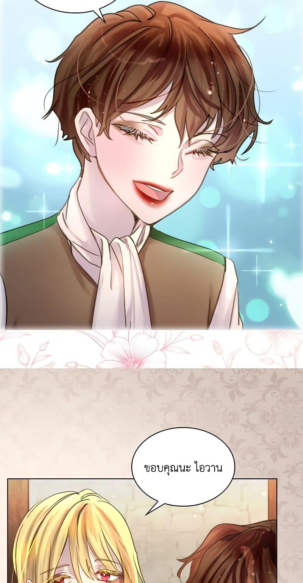 Manga-lc-com อ่านมังงะ อ่านการ์ตูน ออนไลน์ ฟรี The Lady’s Law of Survival ตอนที่ 1 2 3 4 5 6 7 8 9 10 11 12 13 14 ฟรี ไม่มีโฆษณา Manga-lc - อ่าน มังงะ อ่าน การ์ตูน ออนไลน์ อ่านมังงะ ฟรี