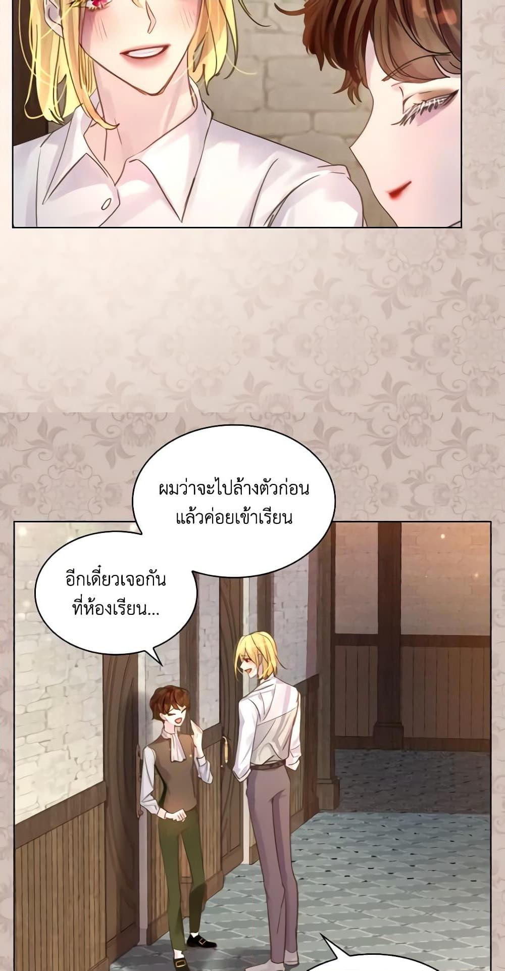 Manga-lc-com อ่านมังงะ อ่านการ์ตูน ออนไลน์ ฟรี The Lady’s Law of Survival ตอนที่ 1 2 3 4 5 6 7 8 9 10 11 12 13 14 ฟรี ไม่มีโฆษณา Manga-lc - อ่าน มังงะ อ่าน การ์ตูน ออนไลน์ อ่านมังงะ ฟรี