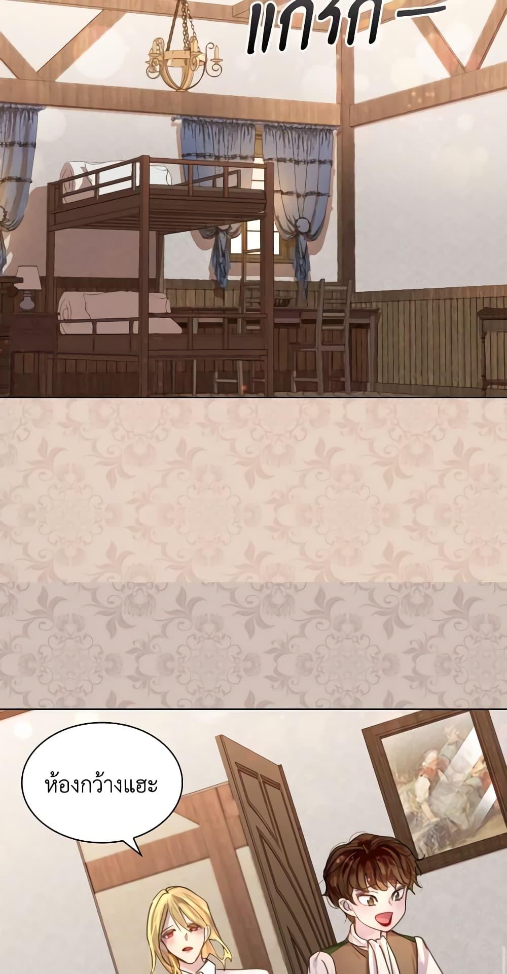 Manga-lc-com อ่านมังงะ อ่านการ์ตูน ออนไลน์ ฟรี The Lady’s Law of Survival ตอนที่ 1 2 3 4 5 6 7 8 9 10 11 12 13 14 ฟรี ไม่มีโฆษณา Manga-lc - อ่าน มังงะ อ่าน การ์ตูน ออนไลน์ อ่านมังงะ ฟรี