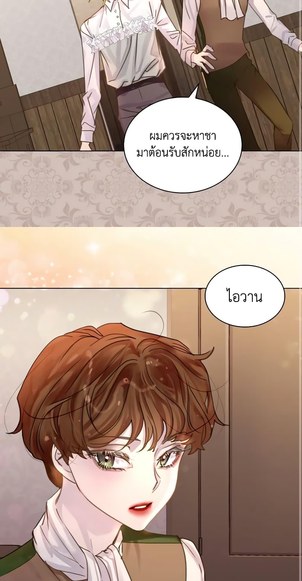 Manga-lc-com อ่านมังงะ อ่านการ์ตูน ออนไลน์ ฟรี The Lady’s Law of Survival ตอนที่ 1 2 3 4 5 6 7 8 9 10 11 12 13 14 ฟรี ไม่มีโฆษณา Manga-lc - อ่าน มังงะ อ่าน การ์ตูน ออนไลน์ อ่านมังงะ ฟรี