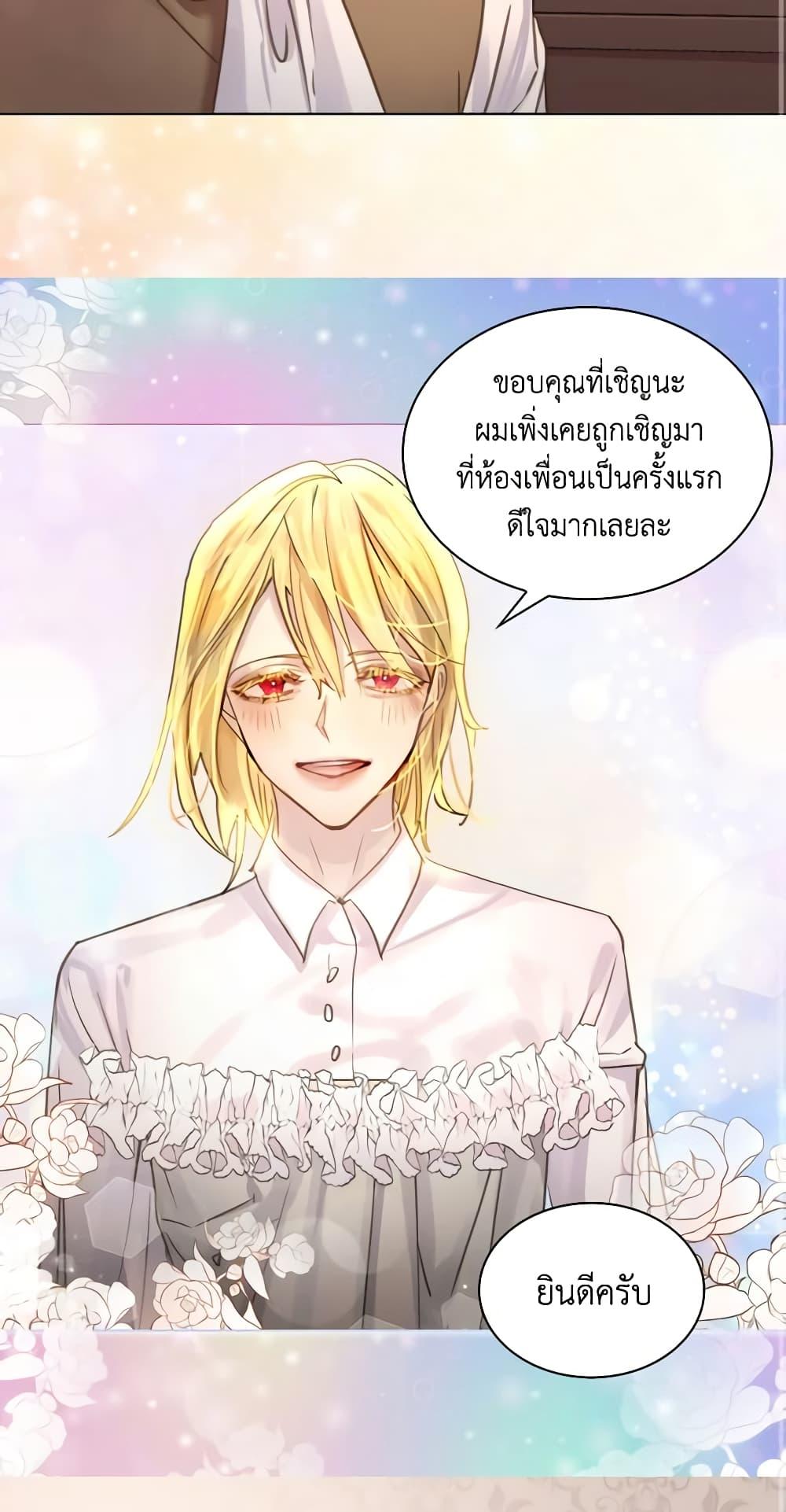 Manga-lc-com อ่านมังงะ อ่านการ์ตูน ออนไลน์ ฟรี The Lady’s Law of Survival ตอนที่ 1 2 3 4 5 6 7 8 9 10 11 12 13 14 ฟรี ไม่มีโฆษณา Manga-lc - อ่าน มังงะ อ่าน การ์ตูน ออนไลน์ อ่านมังงะ ฟรี