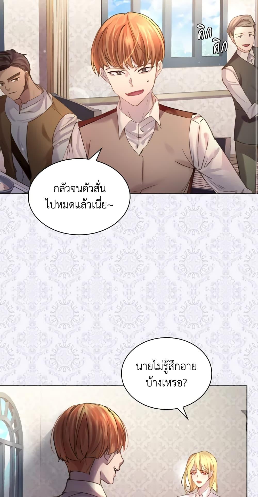 Manga-lc-com อ่านมังงะ อ่านการ์ตูน ออนไลน์ ฟรี The Lady’s Law of Survival ตอนที่ 1 2 3 4 5 6 7 8 9 10 11 12 13 14 ฟรี ไม่มีโฆษณา Manga-lc - อ่าน มังงะ อ่าน การ์ตูน ออนไลน์ อ่านมังงะ ฟรี