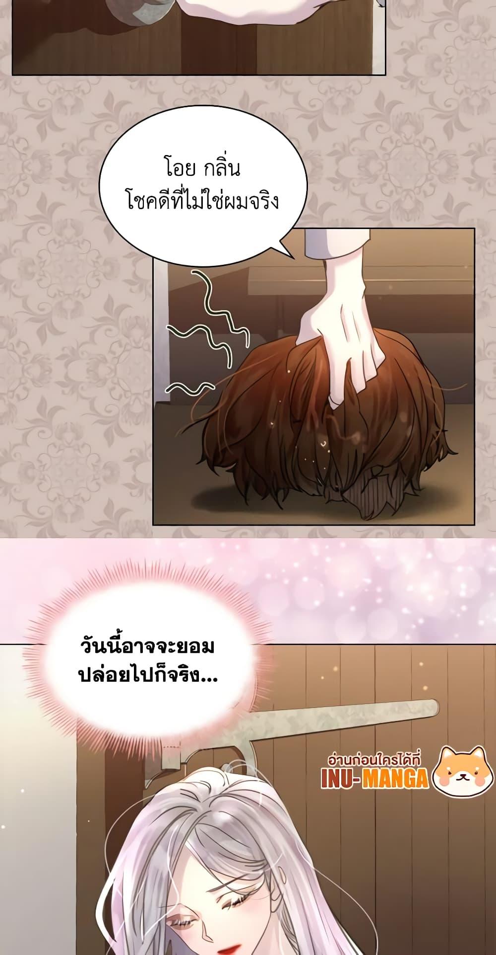 Manga-lc-com อ่านมังงะ อ่านการ์ตูน ออนไลน์ ฟรี The Lady’s Law of Survival ตอนที่ 1 2 3 4 5 6 7 8 9 10 11 12 13 14 ฟรี ไม่มีโฆษณา Manga-lc - อ่าน มังงะ อ่าน การ์ตูน ออนไลน์ อ่านมังงะ ฟรี