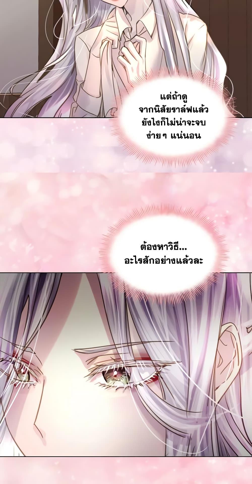 Manga-lc-com อ่านมังงะ อ่านการ์ตูน ออนไลน์ ฟรี The Lady’s Law of Survival ตอนที่ 1 2 3 4 5 6 7 8 9 10 11 12 13 14 ฟรี ไม่มีโฆษณา Manga-lc - อ่าน มังงะ อ่าน การ์ตูน ออนไลน์ อ่านมังงะ ฟรี