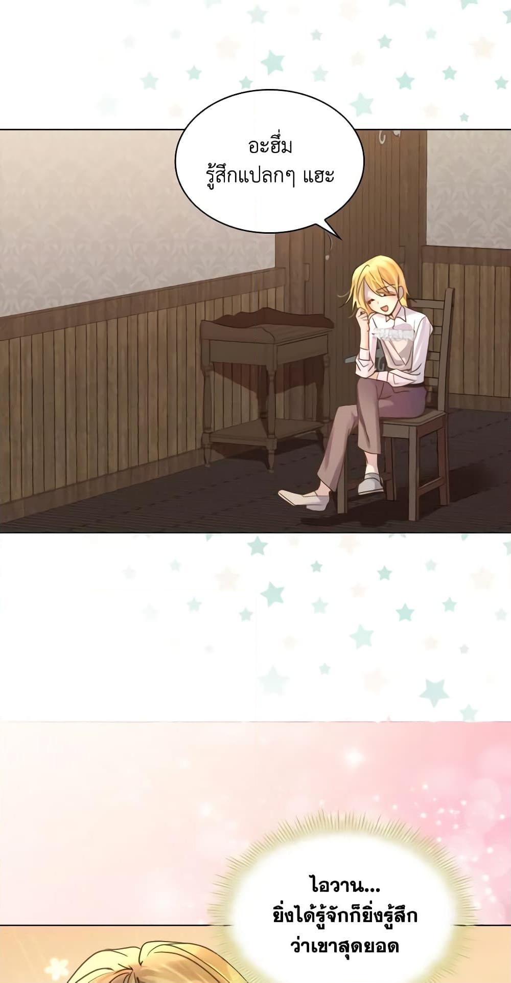 Manga-lc-com อ่านมังงะ อ่านการ์ตูน ออนไลน์ ฟรี The Lady’s Law of Survival ตอนที่ 1 2 3 4 5 6 7 8 9 10 11 12 13 14 ฟรี ไม่มีโฆษณา Manga-lc - อ่าน มังงะ อ่าน การ์ตูน ออนไลน์ อ่านมังงะ ฟรี