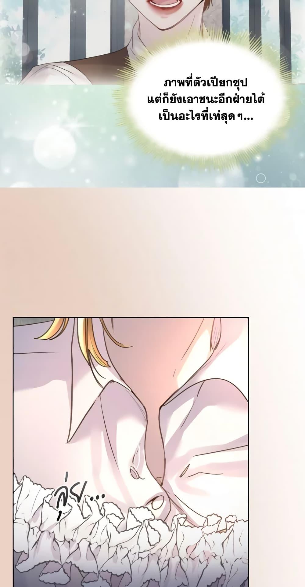 Manga-lc-com อ่านมังงะ อ่านการ์ตูน ออนไลน์ ฟรี The Lady’s Law of Survival ตอนที่ 1 2 3 4 5 6 7 8 9 10 11 12 13 14 ฟรี ไม่มีโฆษณา Manga-lc - อ่าน มังงะ อ่าน การ์ตูน ออนไลน์ อ่านมังงะ ฟรี