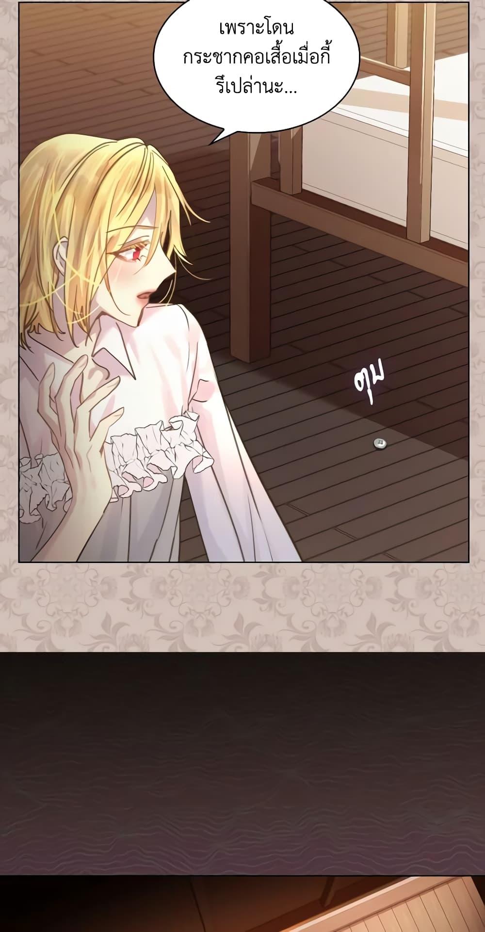 Manga-lc-com อ่านมังงะ อ่านการ์ตูน ออนไลน์ ฟรี The Lady’s Law of Survival ตอนที่ 1 2 3 4 5 6 7 8 9 10 11 12 13 14 ฟรี ไม่มีโฆษณา Manga-lc - อ่าน มังงะ อ่าน การ์ตูน ออนไลน์ อ่านมังงะ ฟรี