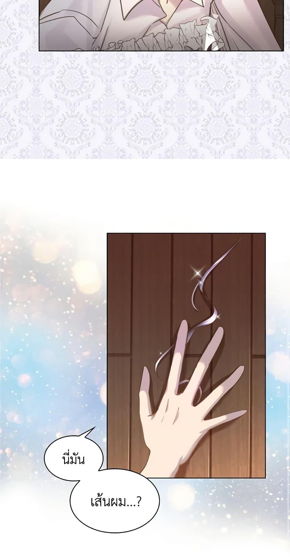 Manga-lc-com อ่านมังงะ อ่านการ์ตูน ออนไลน์ ฟรี The Lady’s Law of Survival ตอนที่ 1 2 3 4 5 6 7 8 9 10 11 12 13 14 ฟรี ไม่มีโฆษณา Manga-lc - อ่าน มังงะ อ่าน การ์ตูน ออนไลน์ อ่านมังงะ ฟรี