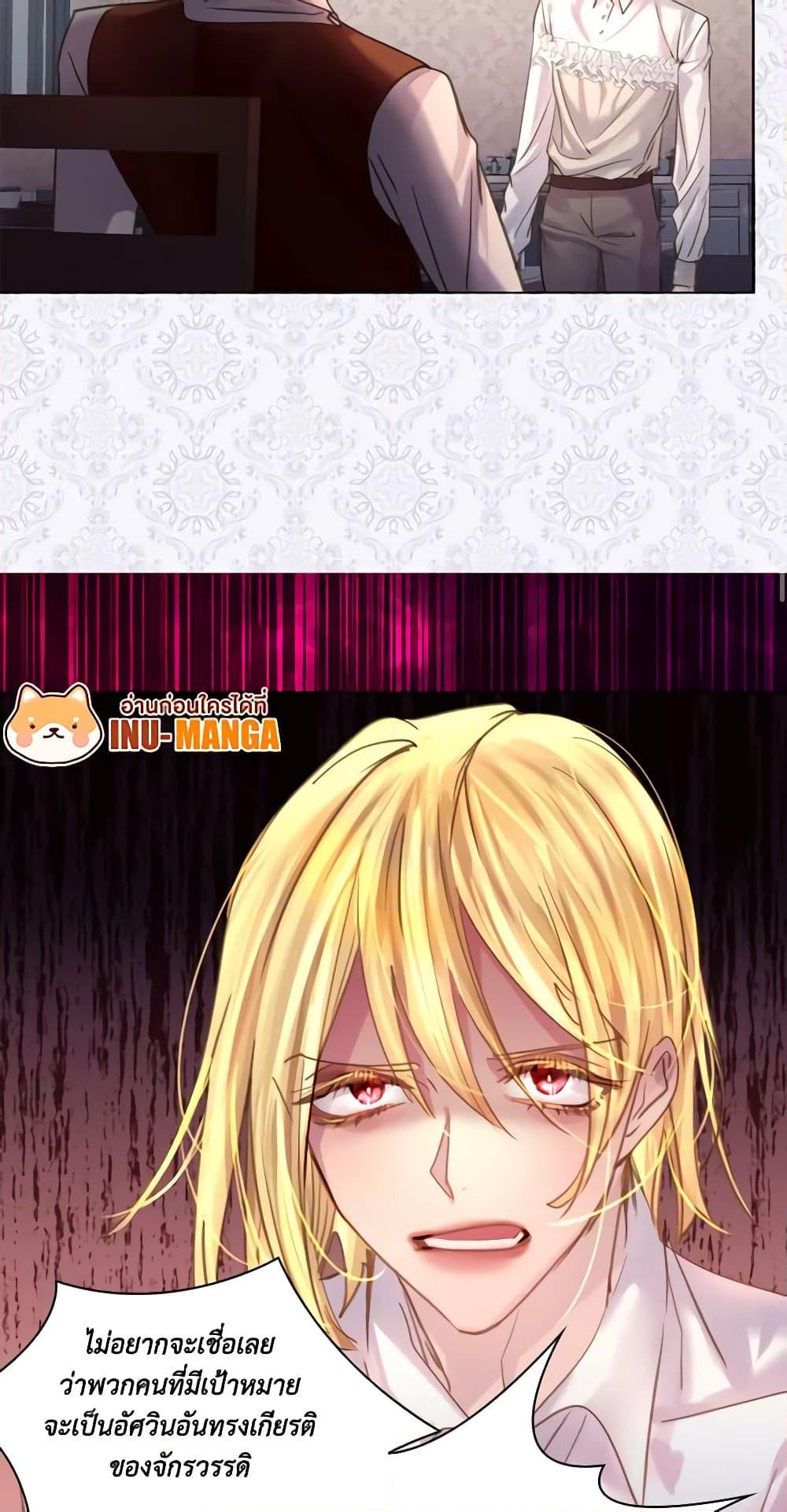 Manga-lc-com อ่านมังงะ อ่านการ์ตูน ออนไลน์ ฟรี The Lady’s Law of Survival ตอนที่ 1 2 3 4 5 6 7 8 9 10 11 12 13 14 ฟรี ไม่มีโฆษณา Manga-lc - อ่าน มังงะ อ่าน การ์ตูน ออนไลน์ อ่านมังงะ ฟรี