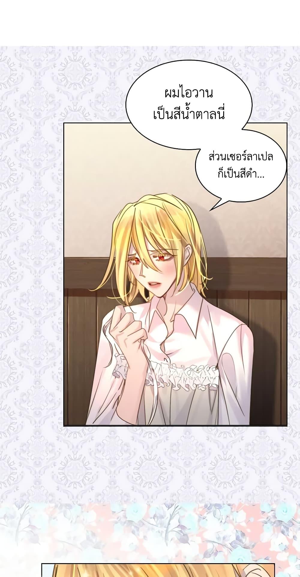 Manga-lc-com อ่านมังงะ อ่านการ์ตูน ออนไลน์ ฟรี The Lady’s Law of Survival ตอนที่ 1 2 3 4 5 6 7 8 9 10 11 12 13 14 ฟรี ไม่มีโฆษณา Manga-lc - อ่าน มังงะ อ่าน การ์ตูน ออนไลน์ อ่านมังงะ ฟรี
