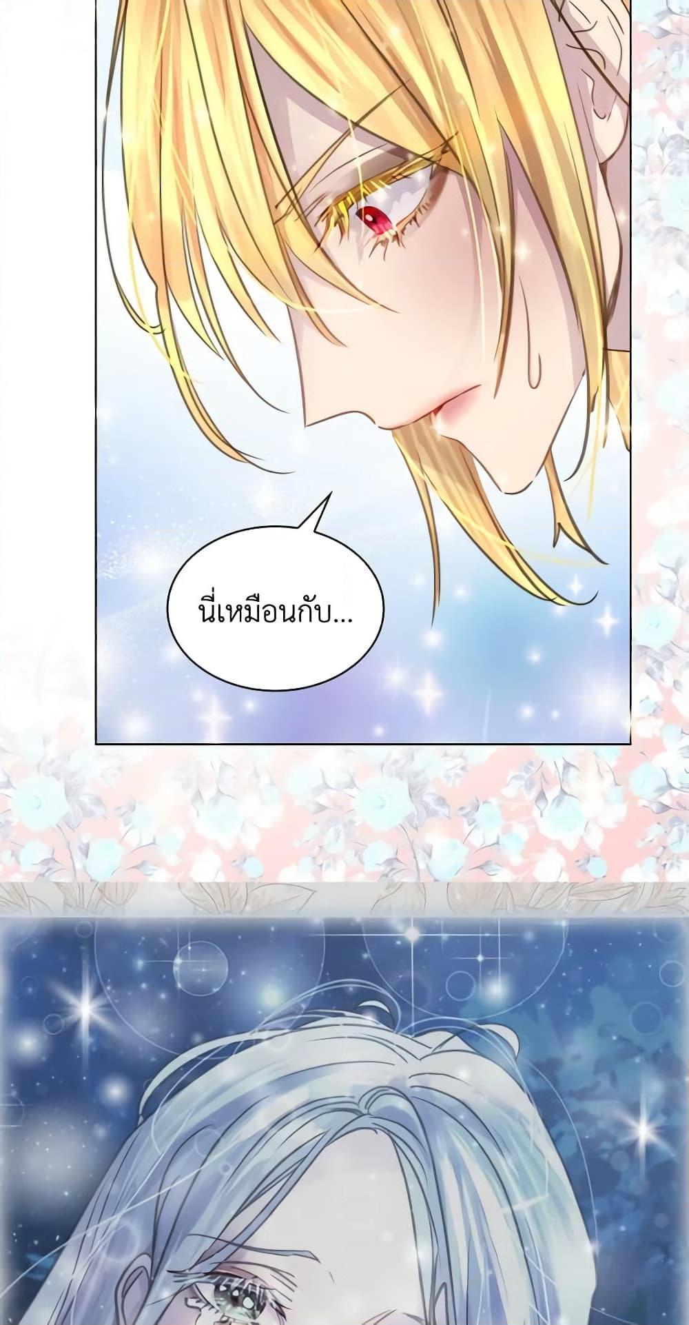 Manga-lc-com อ่านมังงะ อ่านการ์ตูน ออนไลน์ ฟรี The Lady’s Law of Survival ตอนที่ 1 2 3 4 5 6 7 8 9 10 11 12 13 14 ฟรี ไม่มีโฆษณา Manga-lc - อ่าน มังงะ อ่าน การ์ตูน ออนไลน์ อ่านมังงะ ฟรี