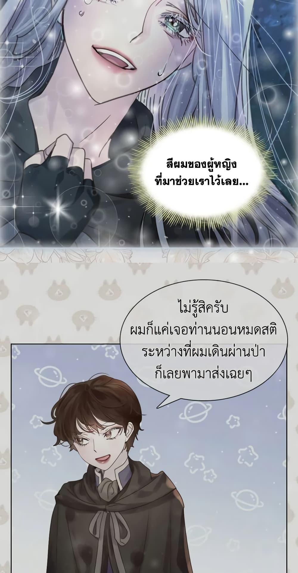 Manga-lc-com อ่านมังงะ อ่านการ์ตูน ออนไลน์ ฟรี The Lady’s Law of Survival ตอนที่ 1 2 3 4 5 6 7 8 9 10 11 12 13 14 ฟรี ไม่มีโฆษณา Manga-lc - อ่าน มังงะ อ่าน การ์ตูน ออนไลน์ อ่านมังงะ ฟรี
