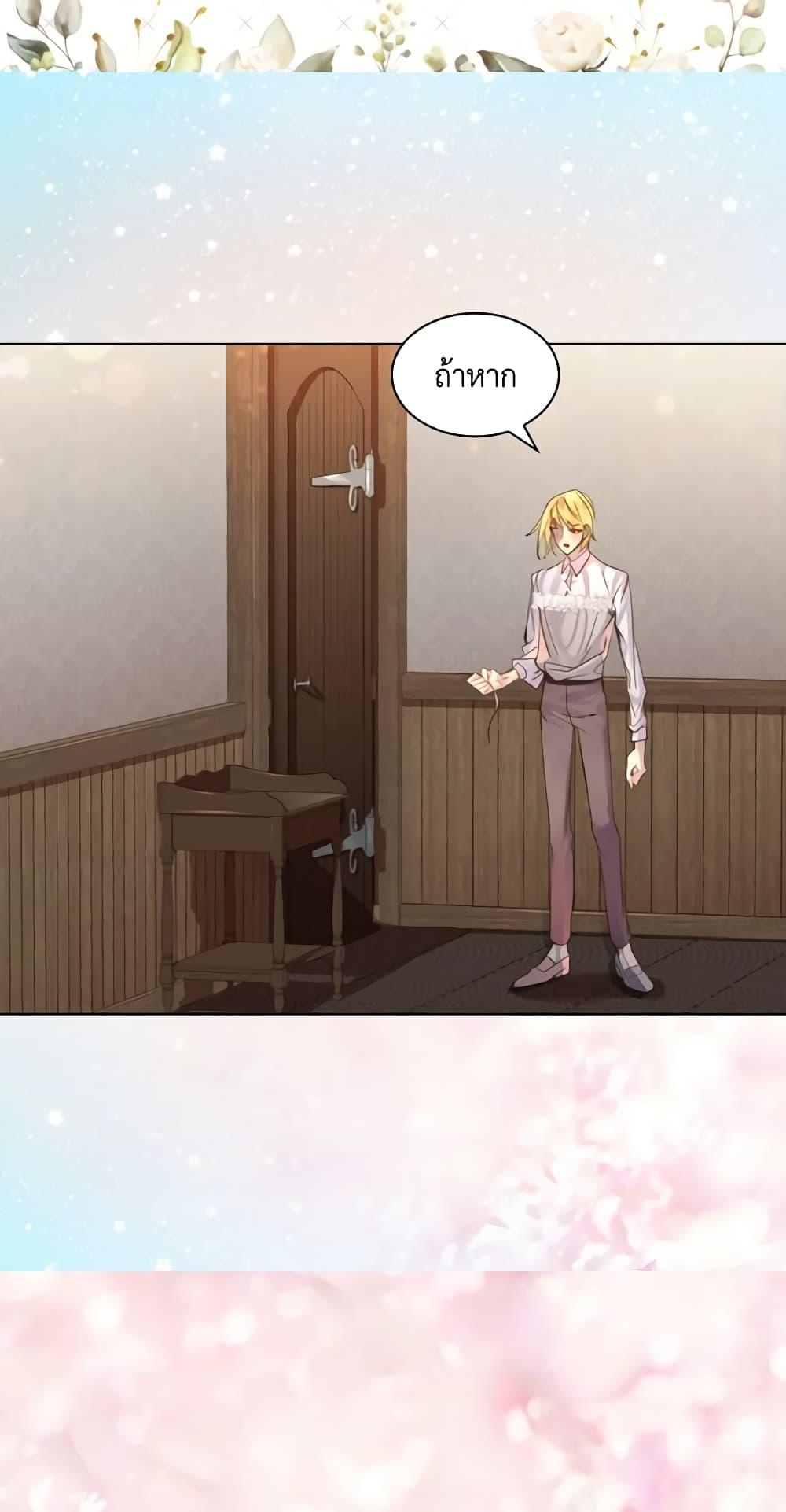 Manga-lc-com อ่านมังงะ อ่านการ์ตูน ออนไลน์ ฟรี The Lady’s Law of Survival ตอนที่ 1 2 3 4 5 6 7 8 9 10 11 12 13 14 ฟรี ไม่มีโฆษณา Manga-lc - อ่าน มังงะ อ่าน การ์ตูน ออนไลน์ อ่านมังงะ ฟรี