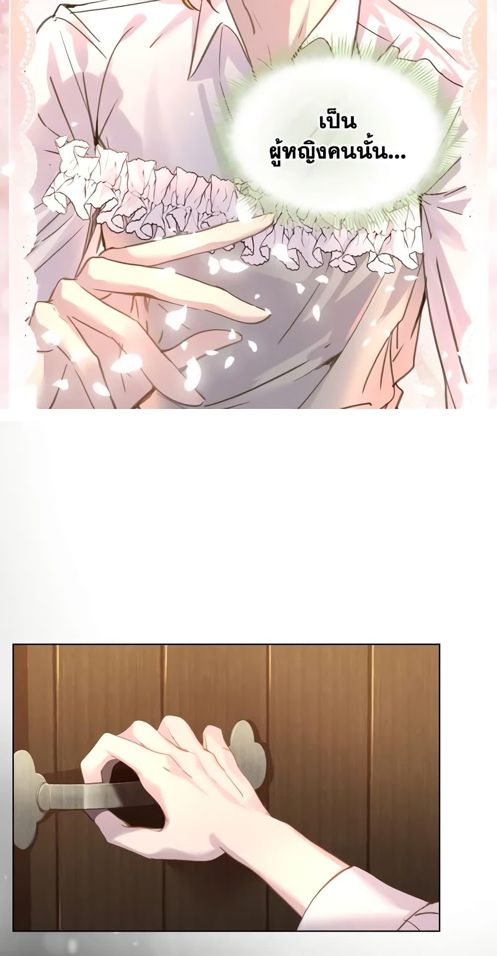 Manga-lc-com อ่านมังงะ อ่านการ์ตูน ออนไลน์ ฟรี The Lady’s Law of Survival ตอนที่ 1 2 3 4 5 6 7 8 9 10 11 12 13 14 ฟรี ไม่มีโฆษณา Manga-lc - อ่าน มังงะ อ่าน การ์ตูน ออนไลน์ อ่านมังงะ ฟรี