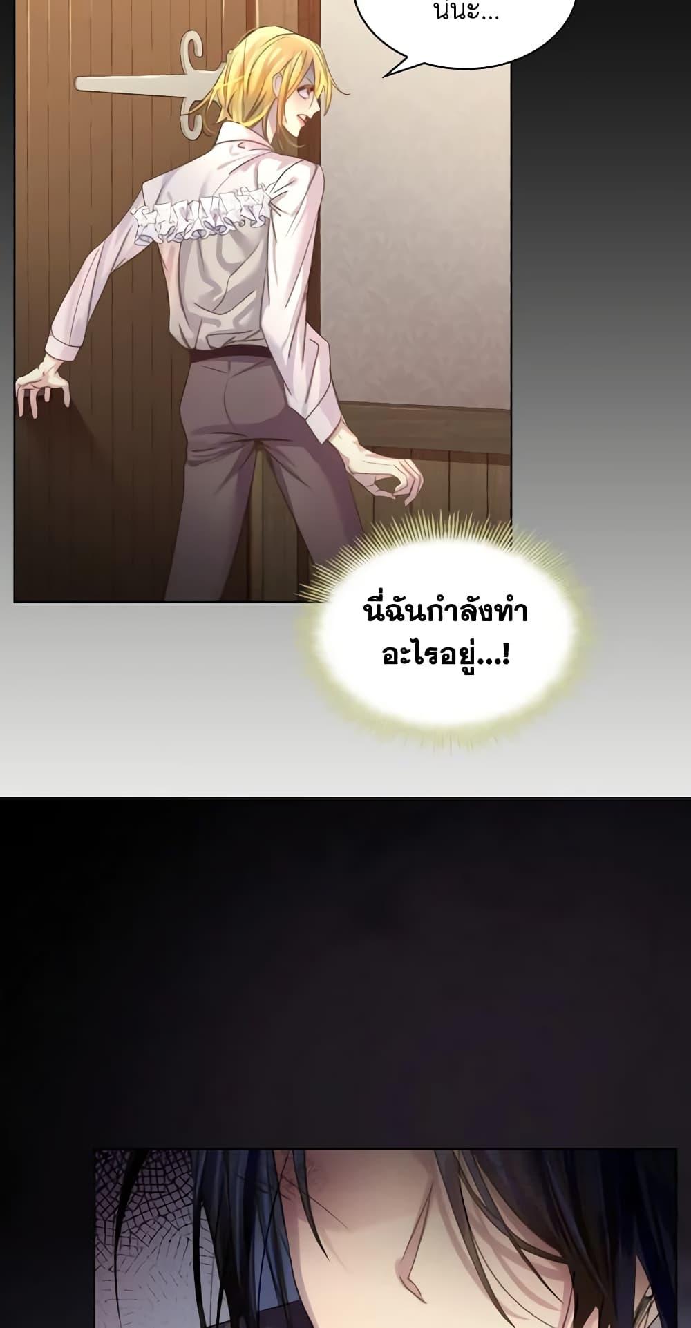 Manga-lc-com อ่านมังงะ อ่านการ์ตูน ออนไลน์ ฟรี The Lady’s Law of Survival ตอนที่ 1 2 3 4 5 6 7 8 9 10 11 12 13 14 ฟรี ไม่มีโฆษณา Manga-lc - อ่าน มังงะ อ่าน การ์ตูน ออนไลน์ อ่านมังงะ ฟรี