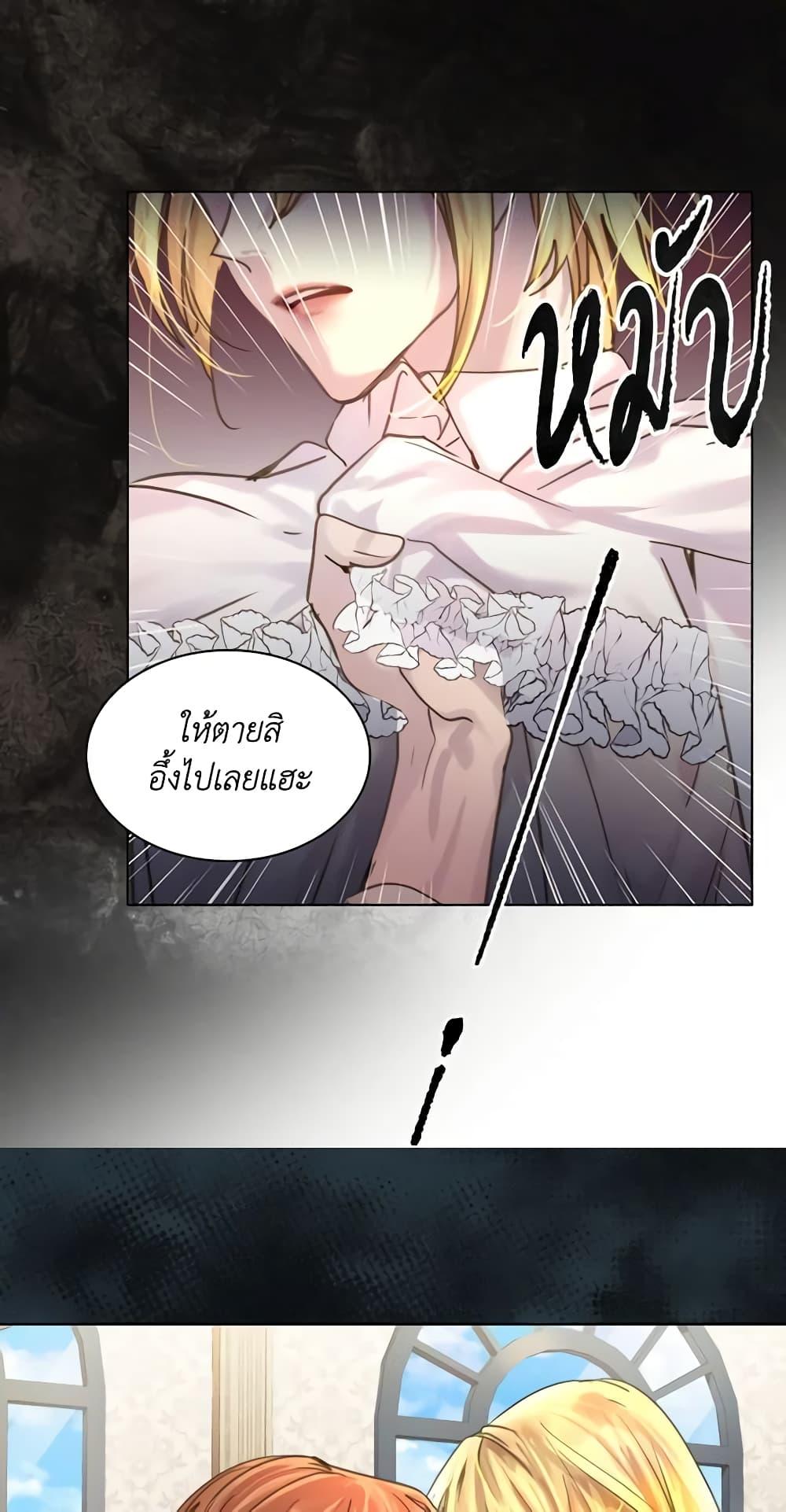Manga-lc-com อ่านมังงะ อ่านการ์ตูน ออนไลน์ ฟรี The Lady’s Law of Survival ตอนที่ 1 2 3 4 5 6 7 8 9 10 11 12 13 14 ฟรี ไม่มีโฆษณา Manga-lc - อ่าน มังงะ อ่าน การ์ตูน ออนไลน์ อ่านมังงะ ฟรี