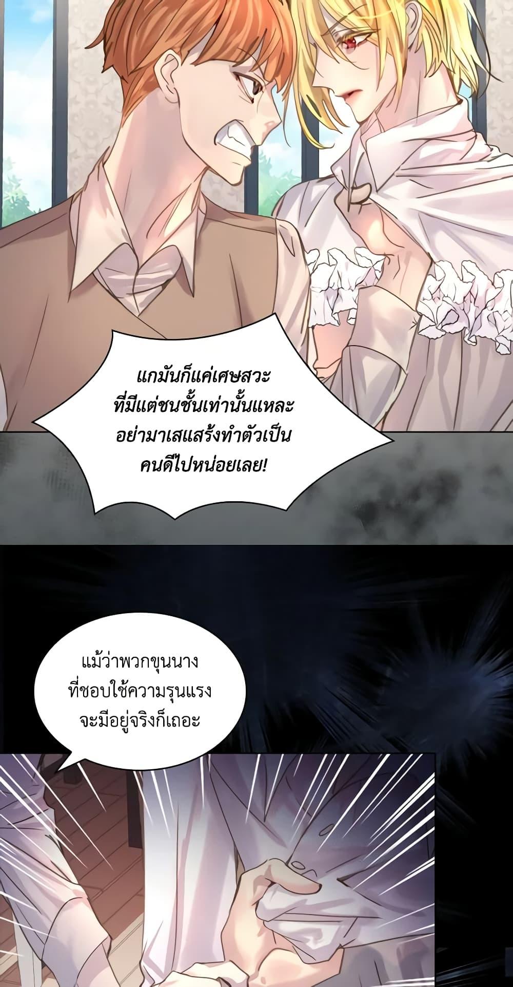 Manga-lc-com อ่านมังงะ อ่านการ์ตูน ออนไลน์ ฟรี The Lady’s Law of Survival ตอนที่ 1 2 3 4 5 6 7 8 9 10 11 12 13 14 ฟรี ไม่มีโฆษณา Manga-lc - อ่าน มังงะ อ่าน การ์ตูน ออนไลน์ อ่านมังงะ ฟรี