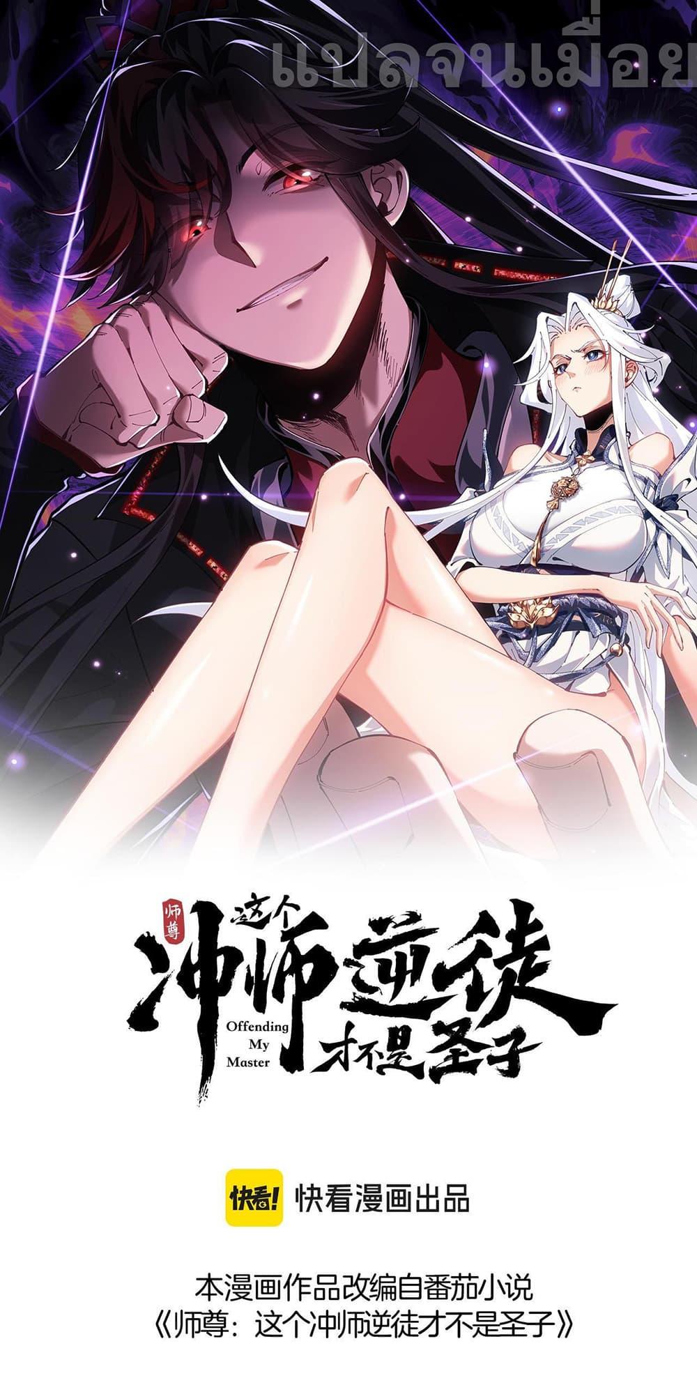 Manga-lc-com อ่านมังงะ อ่านการ์ตูน ออนไลน์ ฟรี Devious Son Of Heaven ตอนที่ 1 2 3 4 5 6 7 8 9 10 11 12 13 14 ฟรี ไม่มีโฆษณา Manga-lc - อ่าน มังงะ อ่าน การ์ตูน ออนไลน์ อ่านมังงะ ฟรี